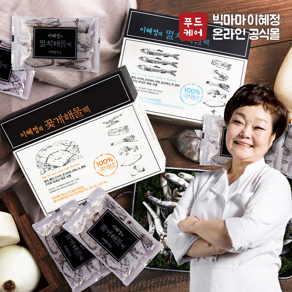 빅마마이혜정 다시팩 멸치 꽃게 해물 15g x 20개 코인육수 육수명장 시크릿코인 : 푸드케어와이에스