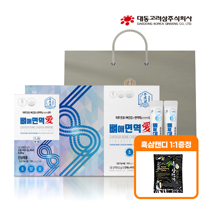대동고려삼 뼈애면역(애) 12g x 30포 뼈건강 특화제품 면역력증진 흑삼캔디 1:1증정 : 가온바이오택