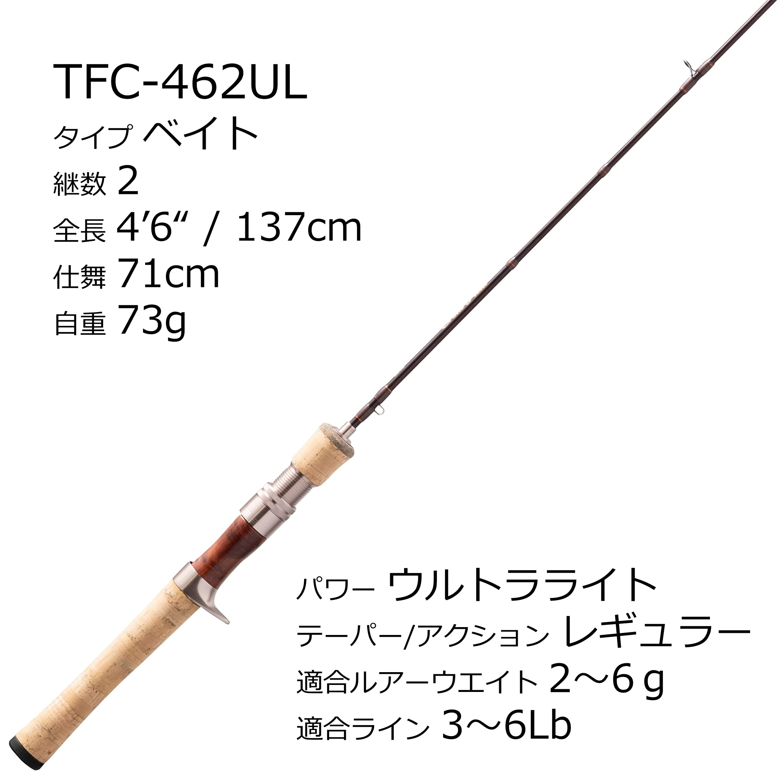 네이티브 트라우트로드 베이트 트라우트 필드 TFC-462UL : i-CentLLCShop