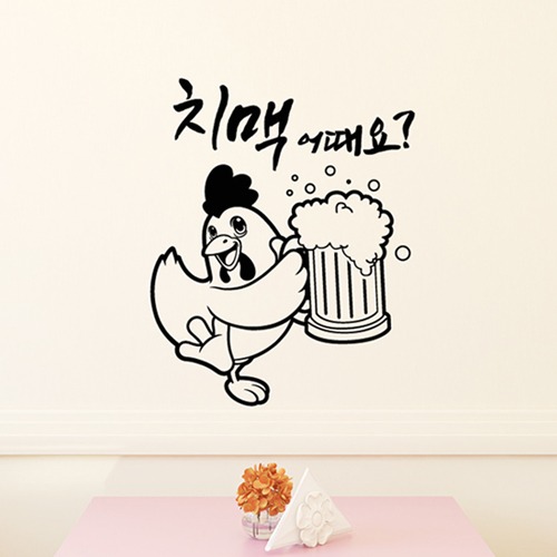 낭만창고hjy497-치맥 어때요 : 낭만창고