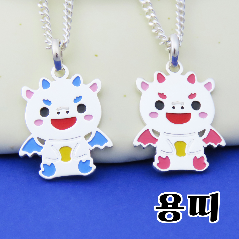 제이아트 미아방지목걸이 은팔찌 쥬얼리 은팔찌 돌선물 백일선물 조카선물 : 제이아트쥬얼리