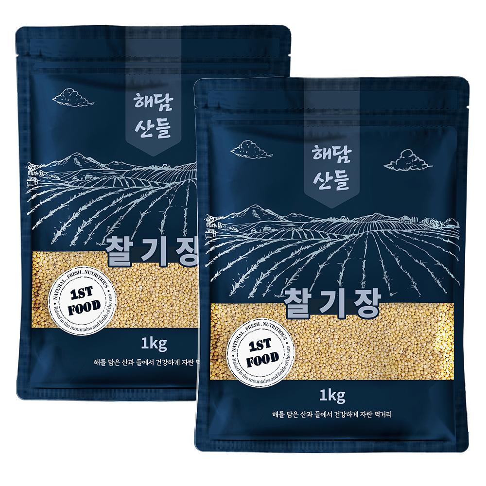 국산 찰기장 2kg (1kg x 2봉) l 노란 기장 쌀 잡곡 l 지퍼팩 소포장 : 해담산들
