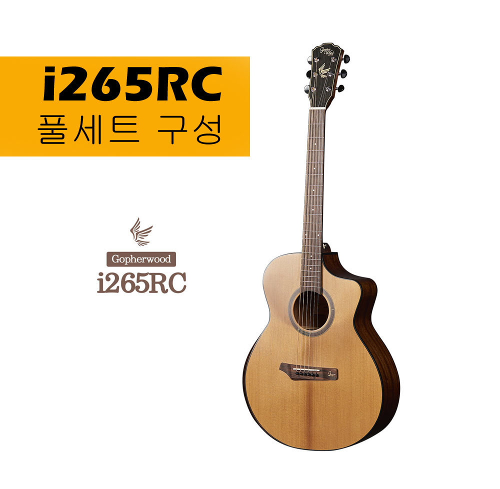 고퍼우드 i265RC 통기타 : 디피뮤직