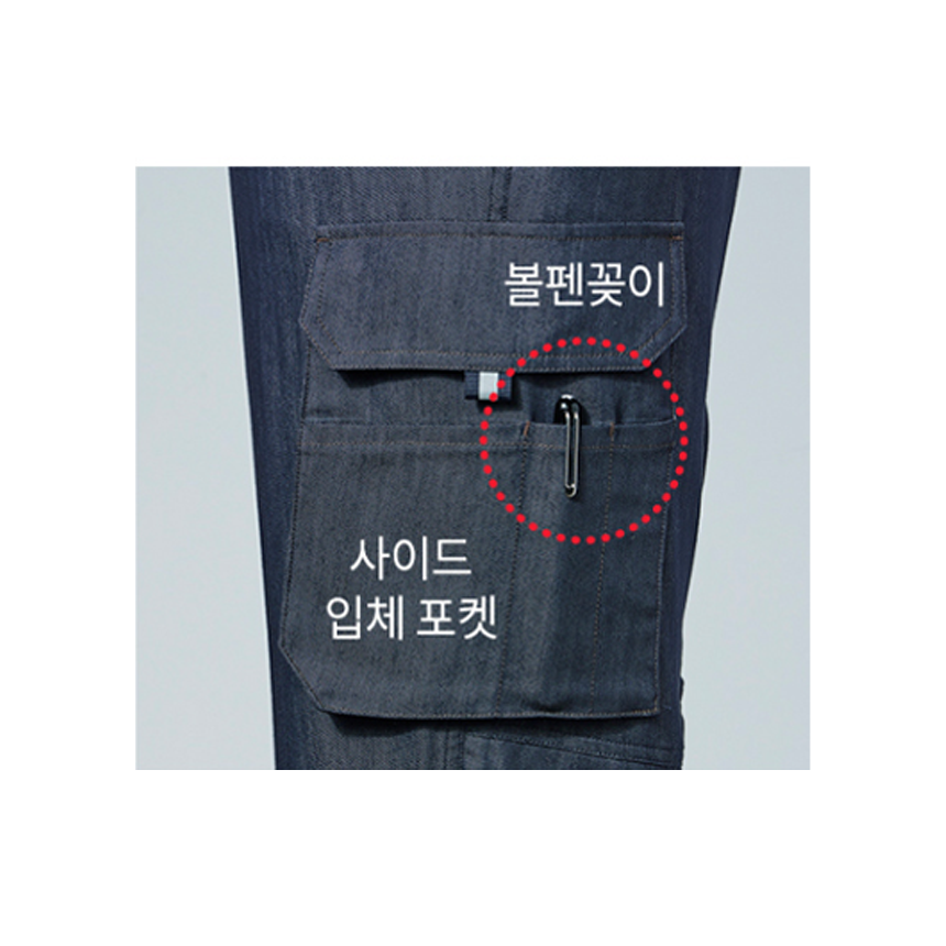 카고 작업바지 춘하복 간절기 데님 근무복 팬츠 단체복 하의 무릎패드 : 유니폼 나라