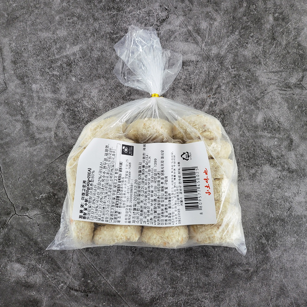 산토미야 야채고로케 800g (20개입) : 야키팩토리
