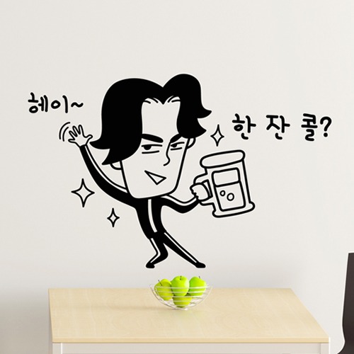 낭만창고hjy496-헤이 한 잔 콜 : 낭만창고