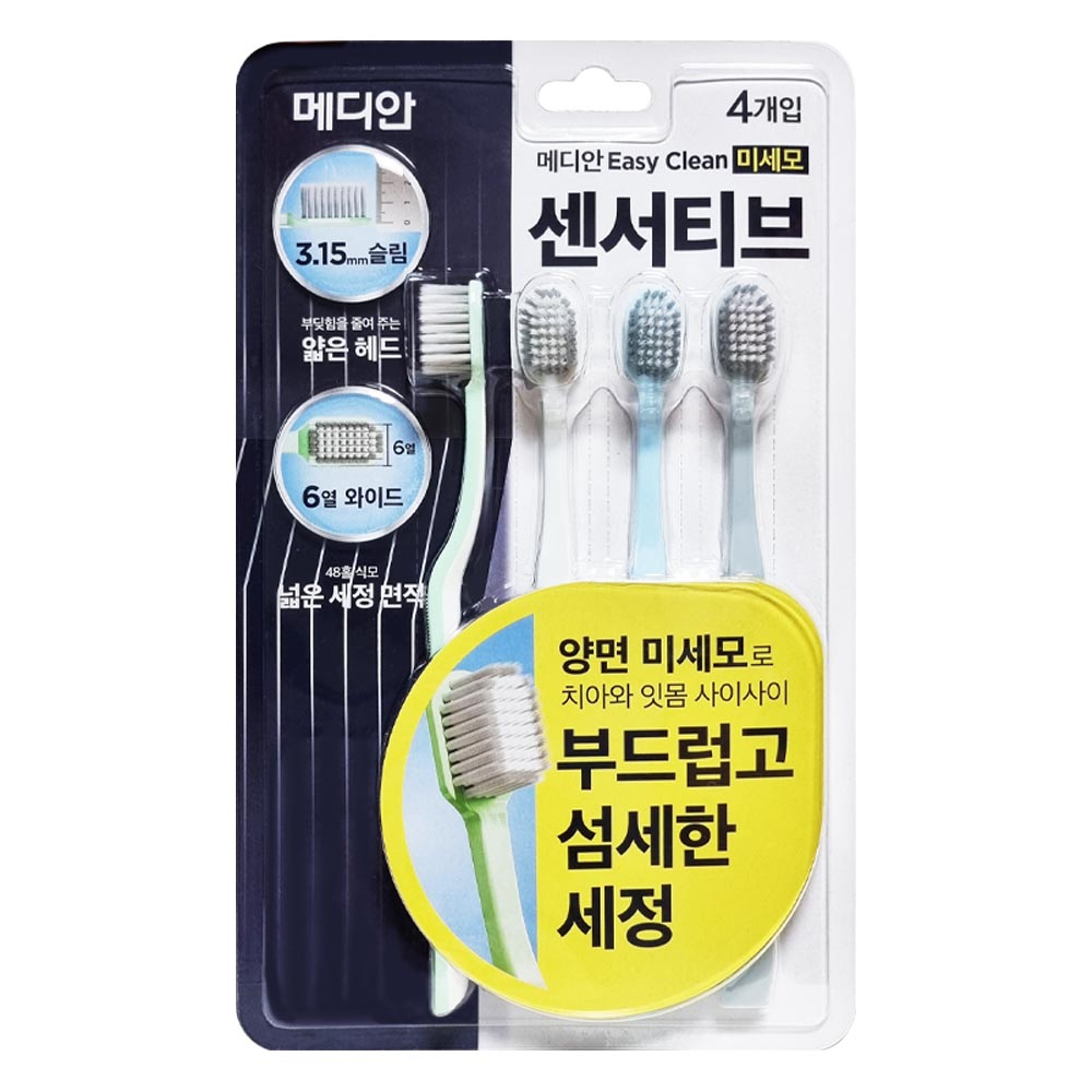 메디안 이지클린 센서티브 칫솔 미세모 4입 x 1개 : 더조은유통8667
