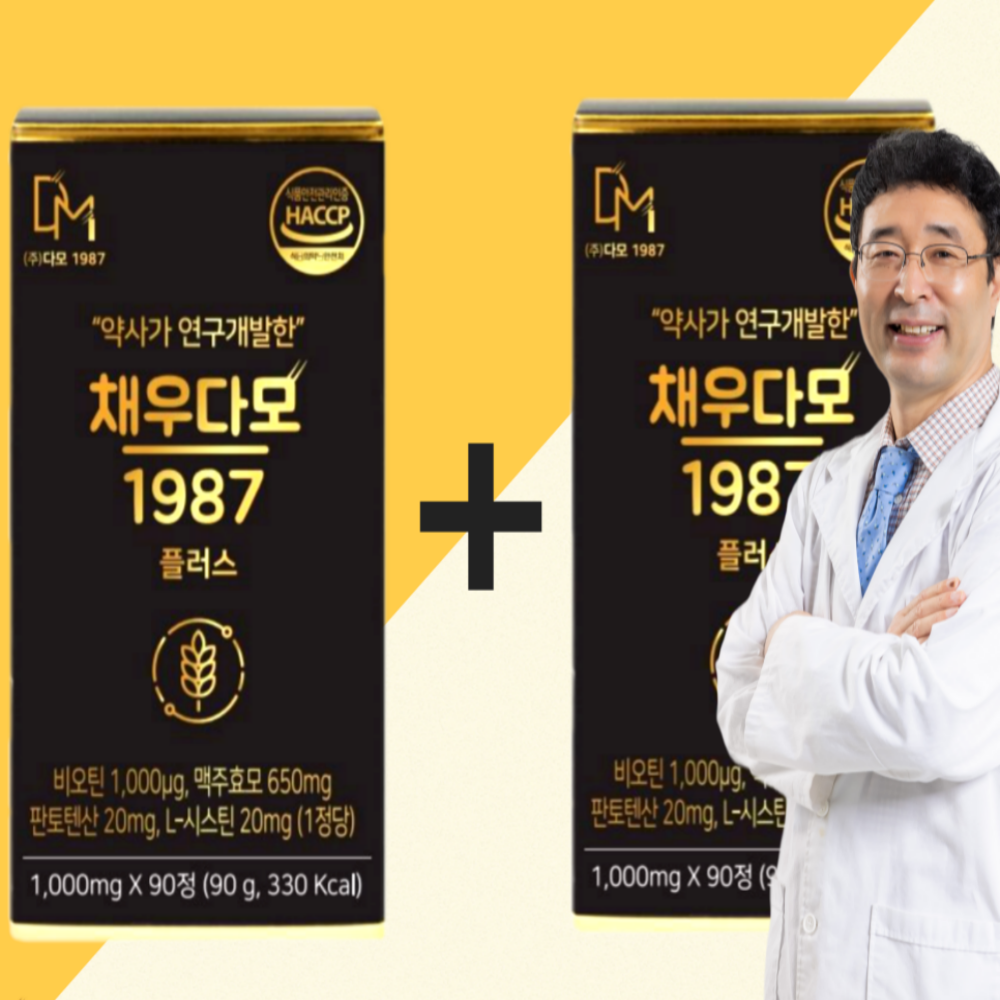 [1+1] 채우다1987 맥주효모 비오틴 6개월분 약사 개발 : 다모1987 스토어