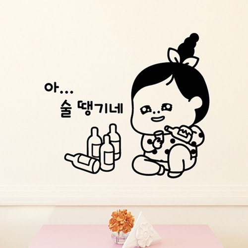 낭만창고hjy489-술 땡기네 : 낭만창고