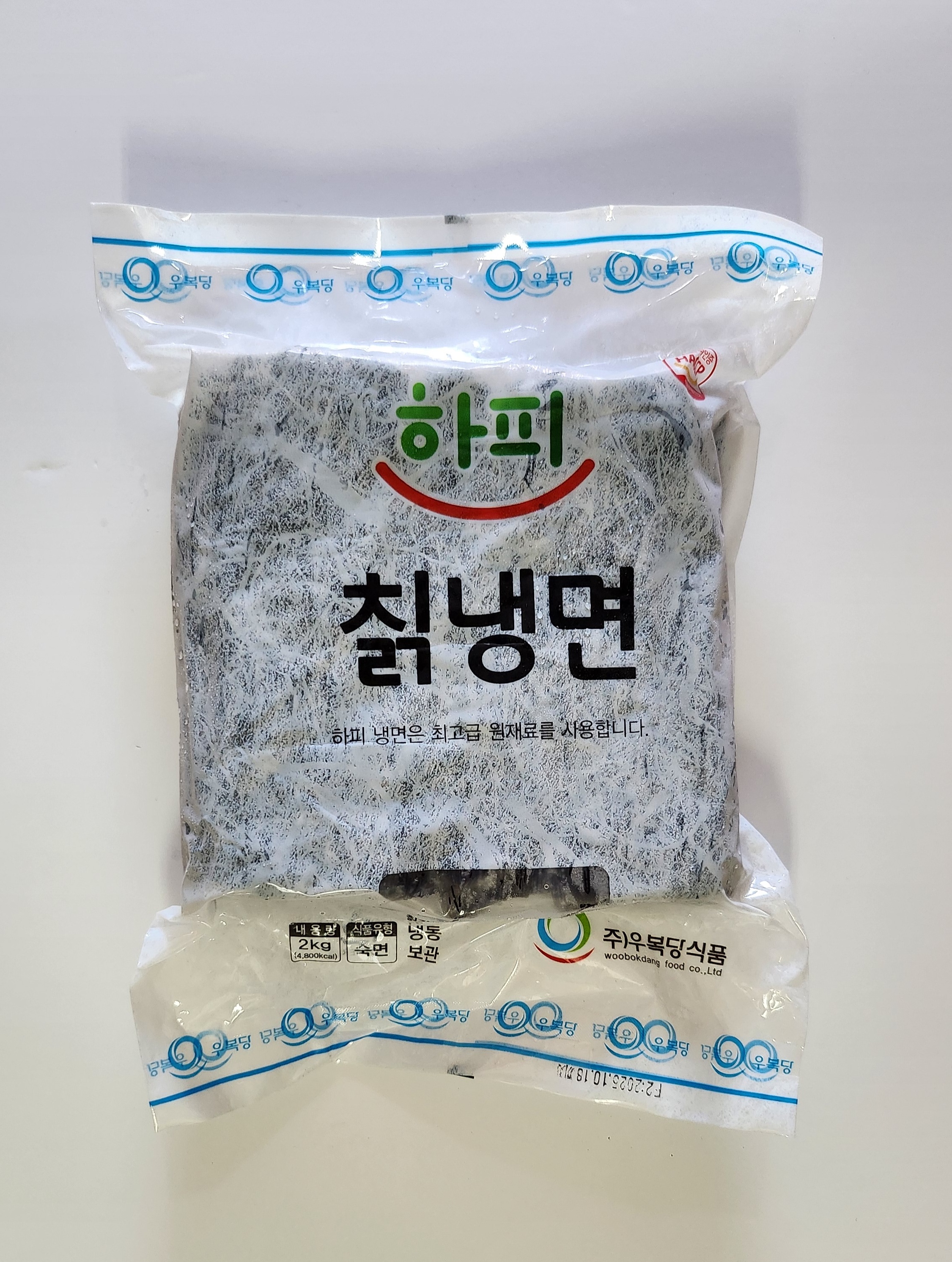 북촌골칡냉면 2kg 업소용냉면 대용량 : 찬찬식품