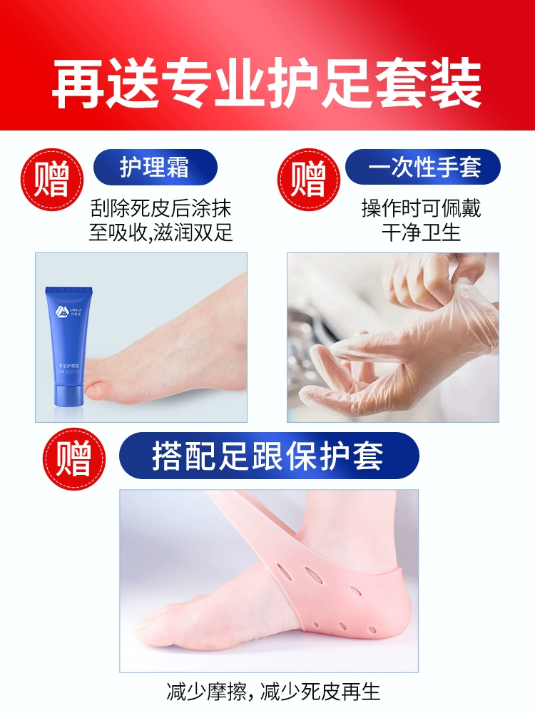 리미지 발뒷꿈치굳은살 죽은 피부 각질 노가죽 뒷꿈치 발바닥 발톱손질 스크럽 풋 발껍질 비신기 백태제거 : 삼거리마트