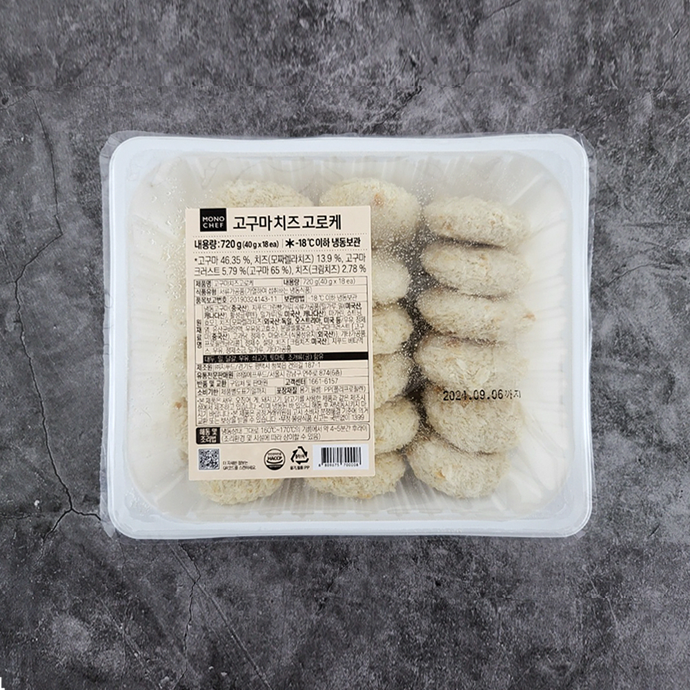 고구마 치즈 고로케 720g (18개입) : 야키팩토리