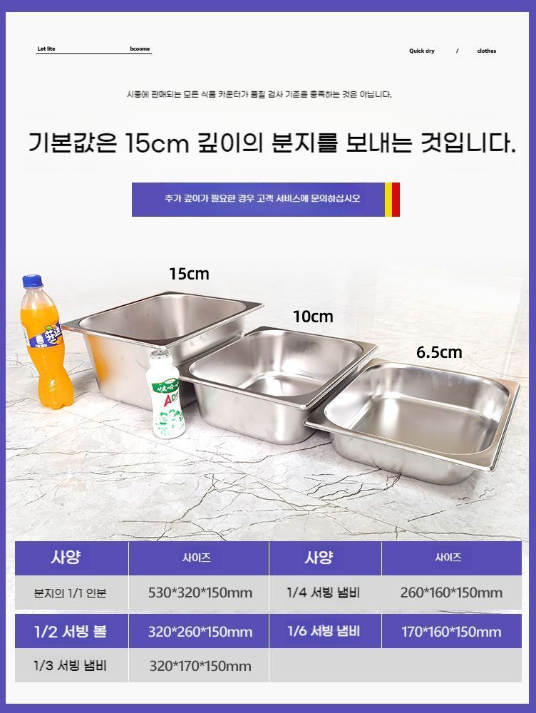 워머기 한식부페 보온대 밥차 보온차 호텔 뷔페 음식 반찬 급식 전기 온열 보온기 보온진열장 A : 도니플렉스