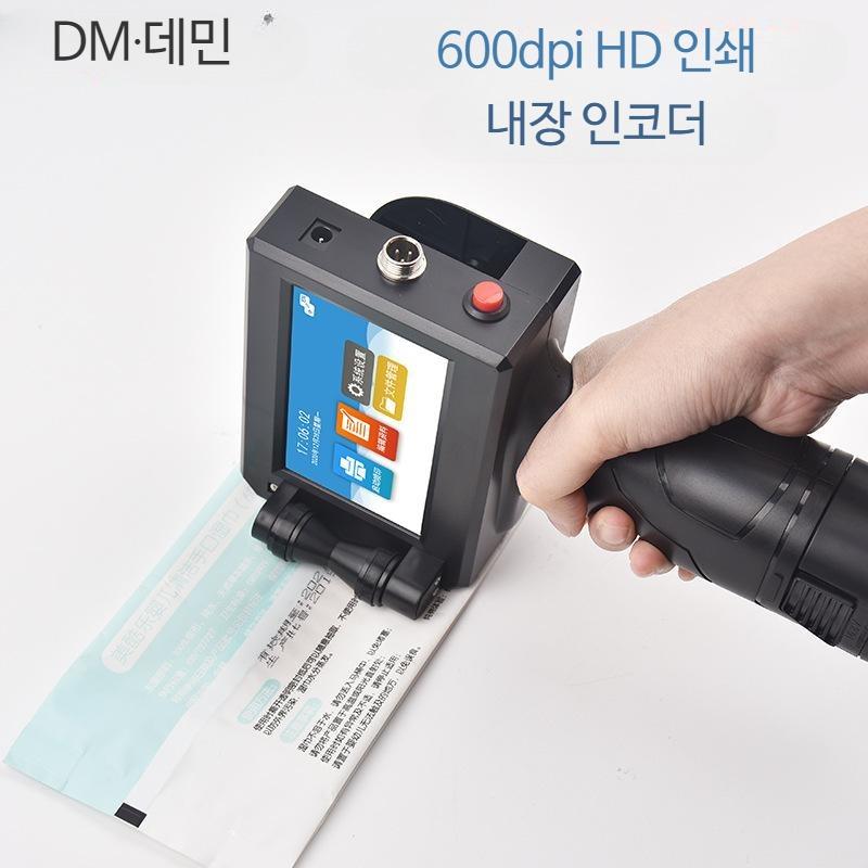날짜찍는기계 자동날인기 휴대용 핸드 인자기 잉크젯마킹기 유통기한 날짜인쇄기 산업용 : 에스유유통