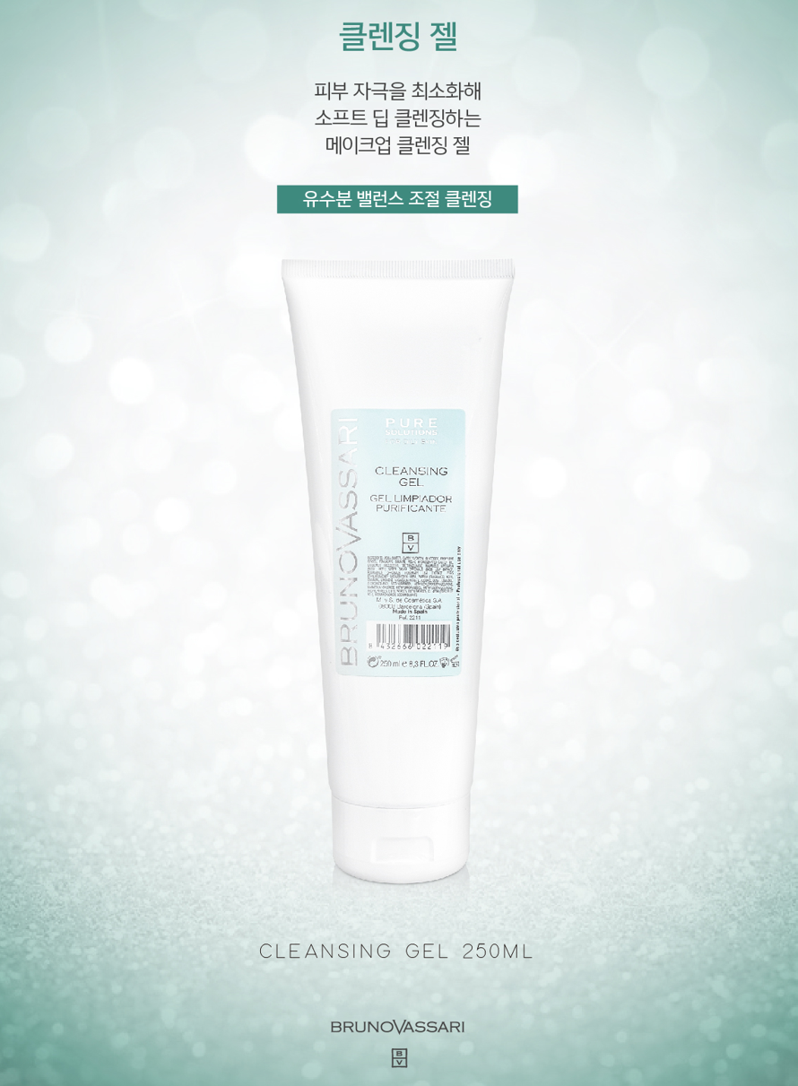 브루노바사리 퓨어 솔루션 클렌징 젤 250ml 유수분밸런스-과다피지조절 최저가할인 : 에르피엘코스메틱