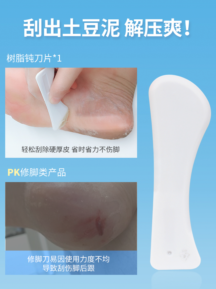 리미지 발뒷꿈치굳은살 죽은 피부 각질 노가죽 뒷꿈치 발바닥 발톱손질 스크럽 풋 발껍질 비신기 백태제거 : 삼거리마트