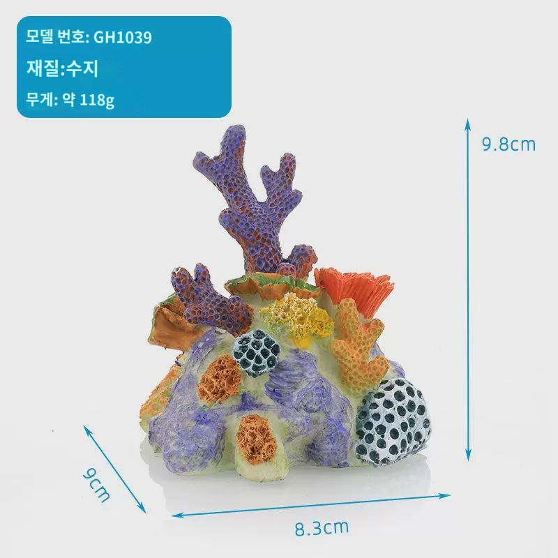 산호초 조경 장 미세조경 해양수조수지 수조 어항 장 : 코리아워터1