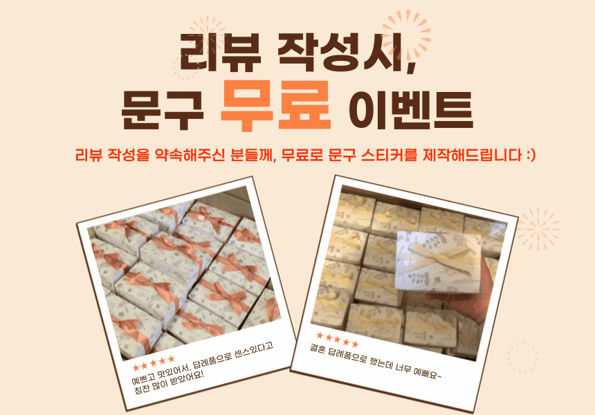 소담하다 수제 오란다 영양바 센스있는 답례품 시보 회사 승진 결혼 선물세 : 소담하다 수제에너지바