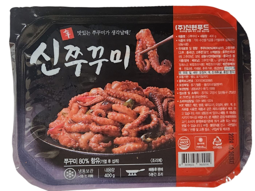 [신현푸드] 매운 양념 신 쭈꾸미 (400g) : 맘스주방