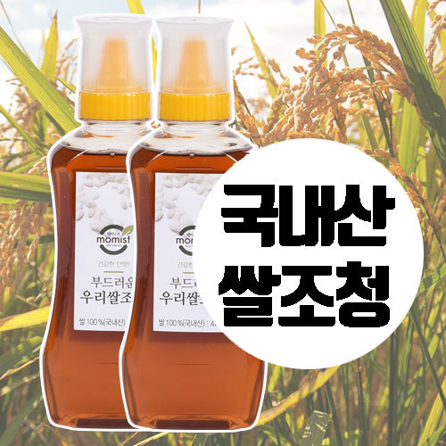 쌀 조청 국산 쌀 100% 화학첨가물 없이 부드러운 마미스트 조청 460g 2입 set : 김포농식품 마미스트