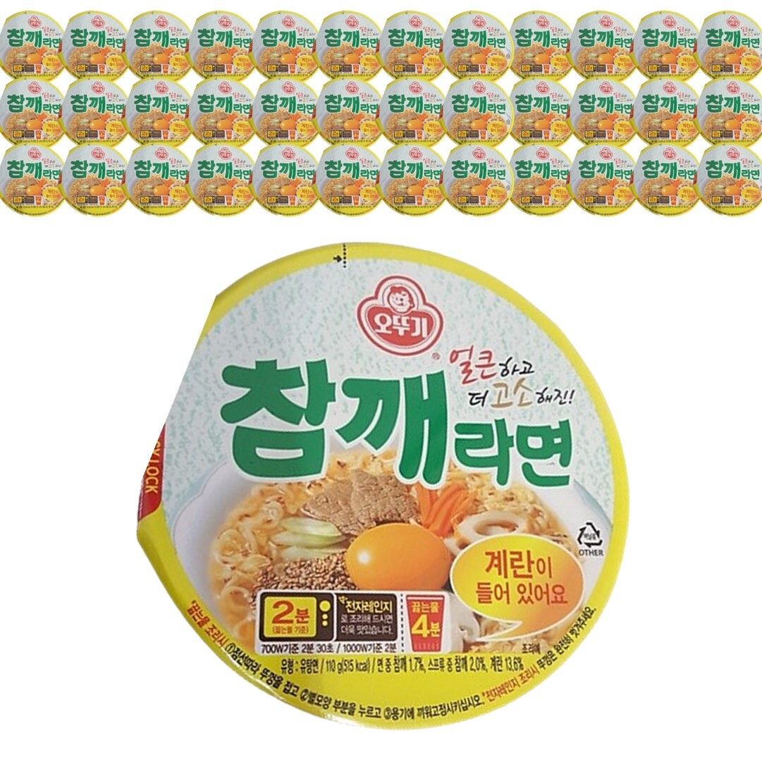 오뚜기 참깨라면 큰컵 110g : 잘 사주는 언니