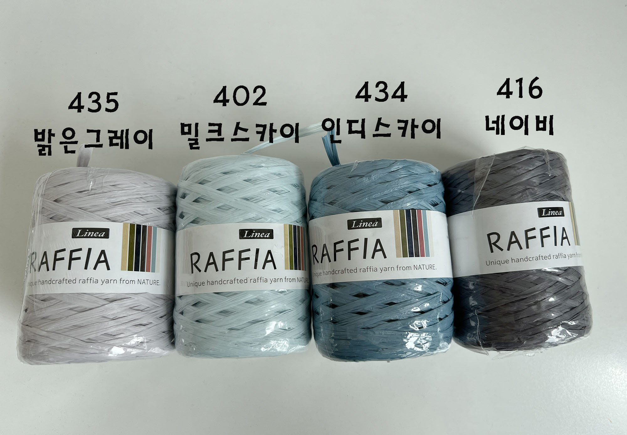 라피아 (리네아) : 실로이룸