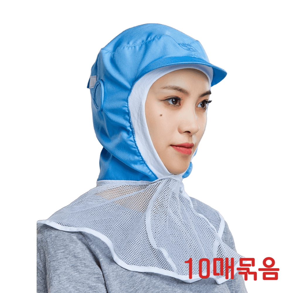 식품 공장모자 반망사 올천 턱덮개 어깨덮는 마스크걸이 위생모자 사이즈조절 해썹위생모 10매 : 유앤아이구매대행몰