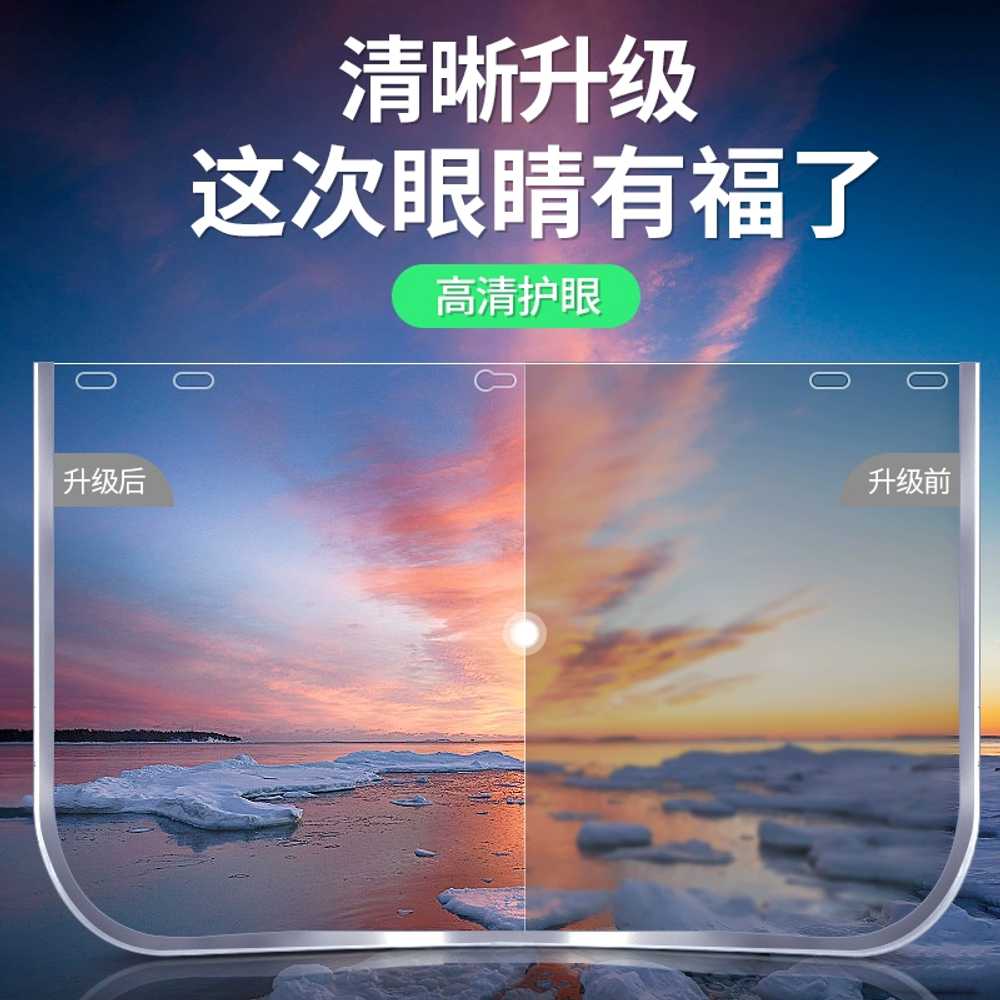 벌초 작업용 안면보호 마스크 제초 보호장구 예초기 : 스윗대행