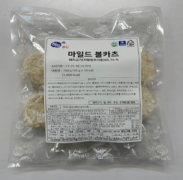 하늘푸드 마일드 볼카츠 750g x 10개 : 그린푸드마켓