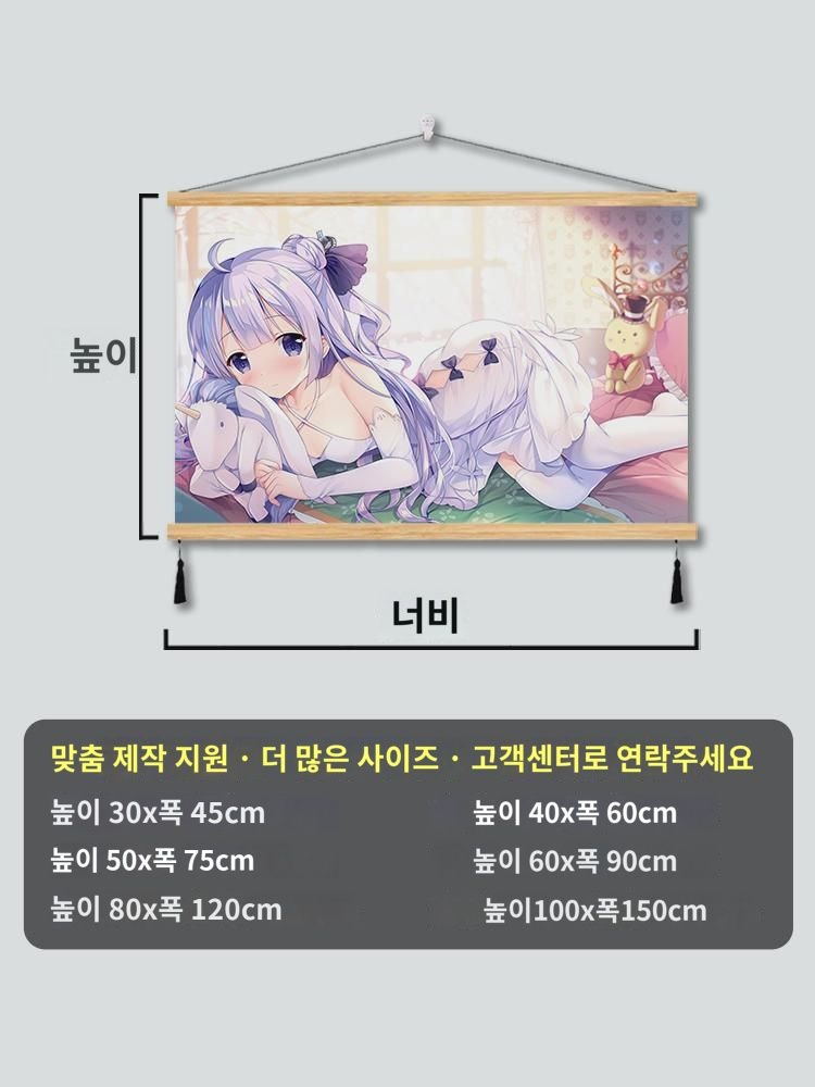 이션 미녀 터 걸이 그림 펀치 프리 벽화 2차원 유미 방 장식 그림 두루마리 천 그림 맞춤 제작 : 베딘프라
