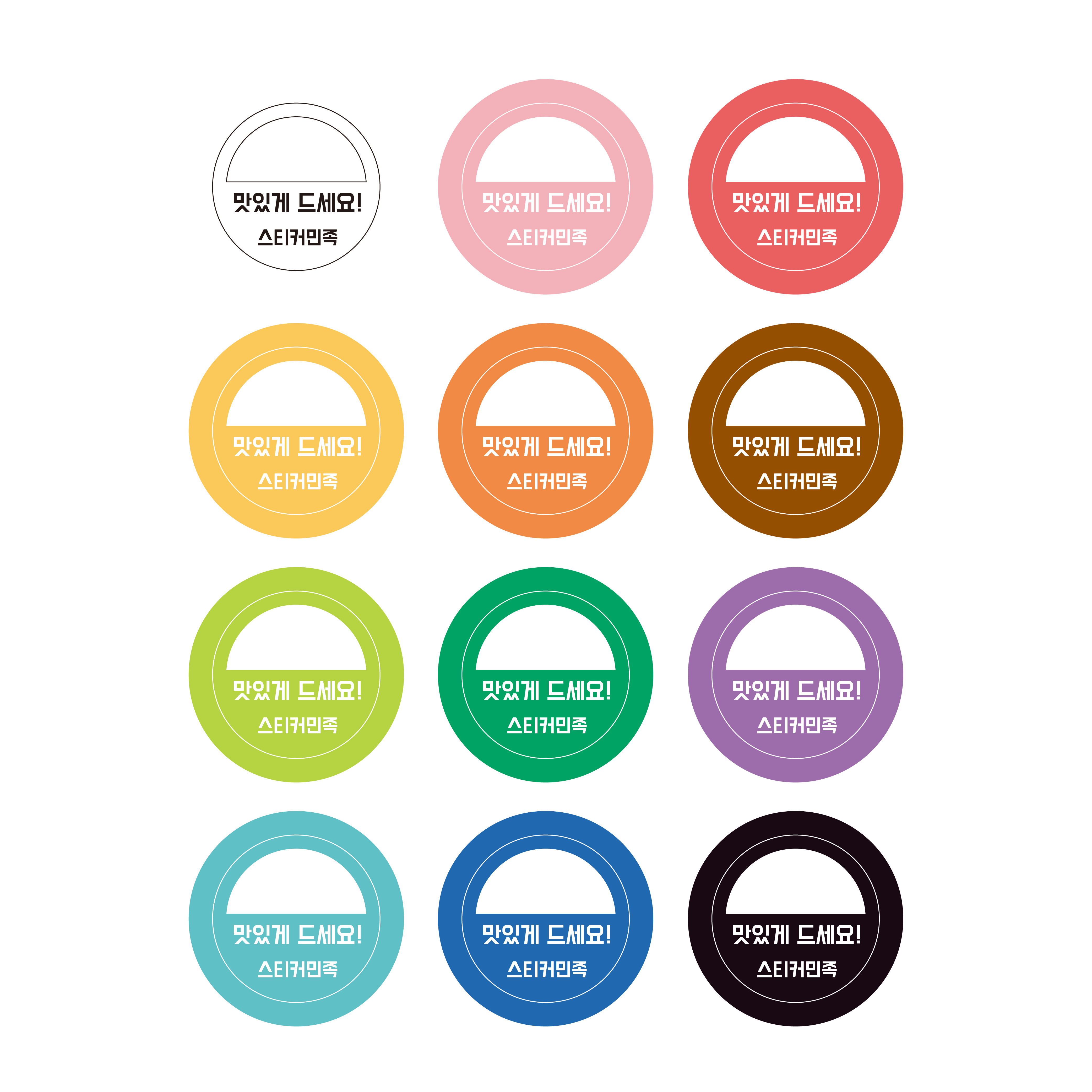 스티커 제작 샌드위치 토스트 샐러드 메뉴 분식 김밥01 (40x30mm/500매) : 스티커민족