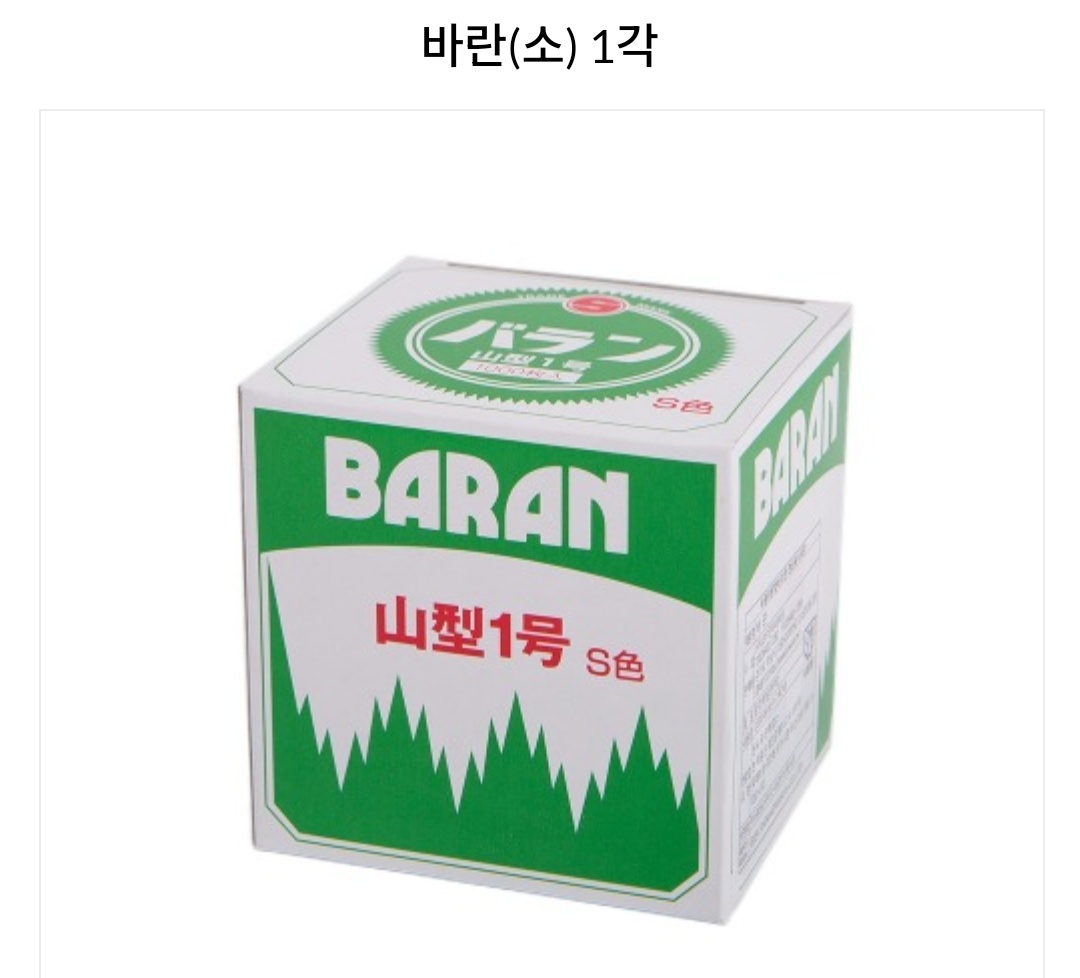 바란1각(1000매),유통기한없음,장식용바란 : 한국소스유통