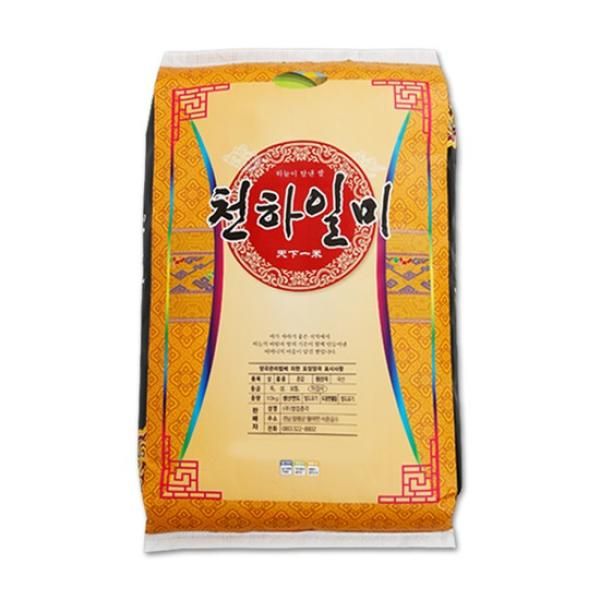 쌀집총각 햅쌀 천하일미쌀 20kg : 현플러스1518