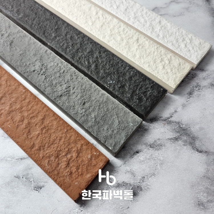 [한국파벽돌] 세라믹 롱브릭타일 혹두기 롱파벽돌 450x55x15t : 한국파벽돌