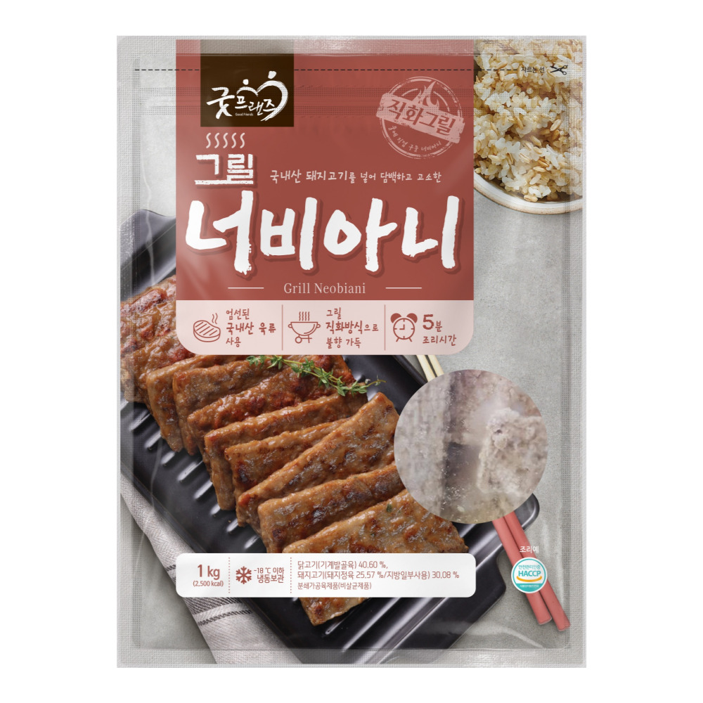 [box 판매] 굿프랜즈 그릴너비아니 1000g x 10봉 : 굿프랜즈 공식스토어