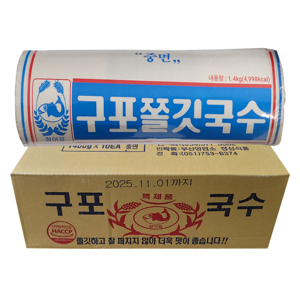 구포국수14k 쫄깃면  중면 청어표 백색 : 에코푸드마켓