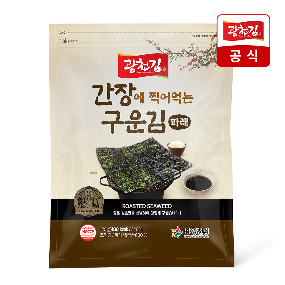 [광천김] 간장에 찍어먹는 구운 파래김 120g 1봉 : 주식회사 광천김