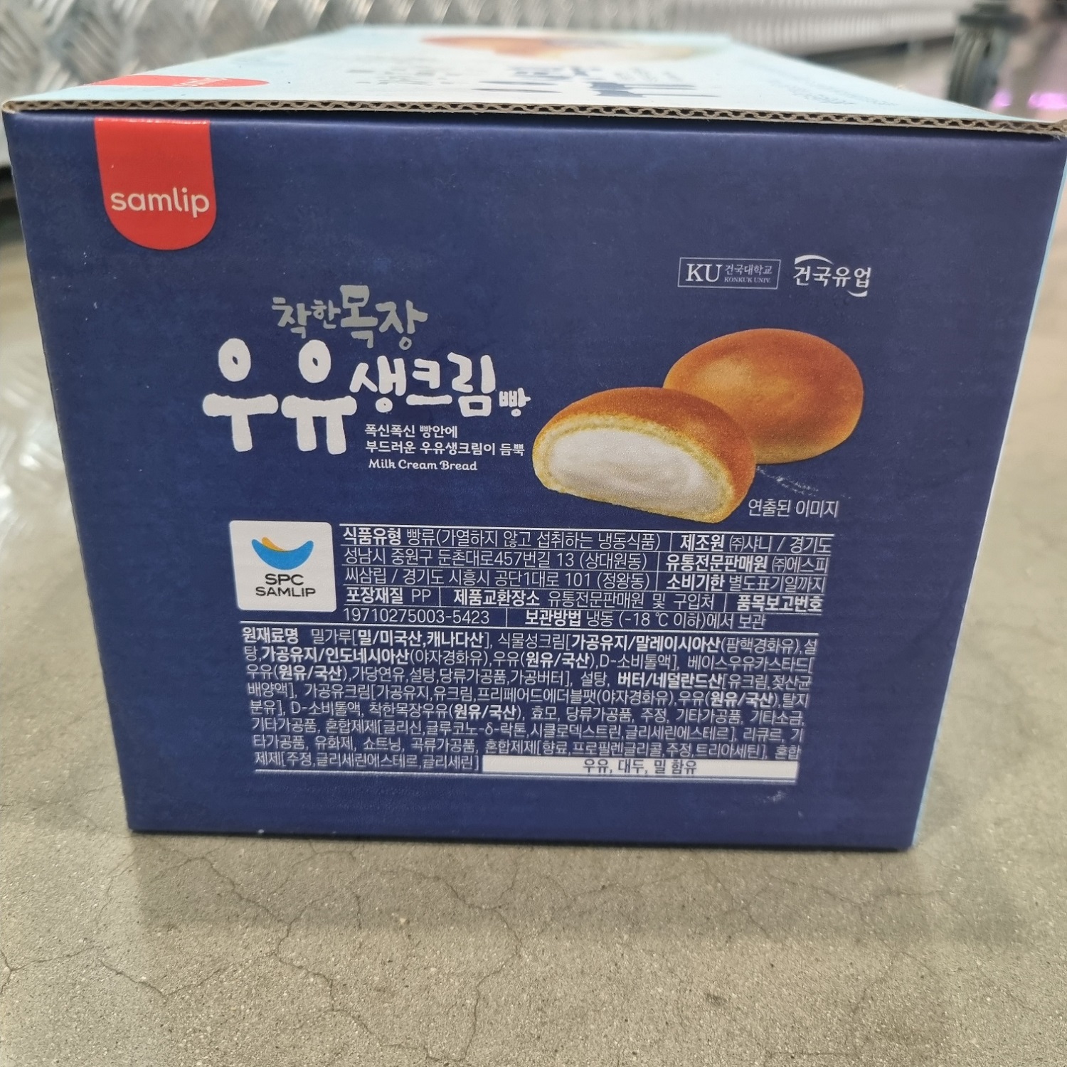 건국유업 착한목장 우유생크림빵 100G x 7개입 아이스박스포장 /트레이더스 : 코스트고고