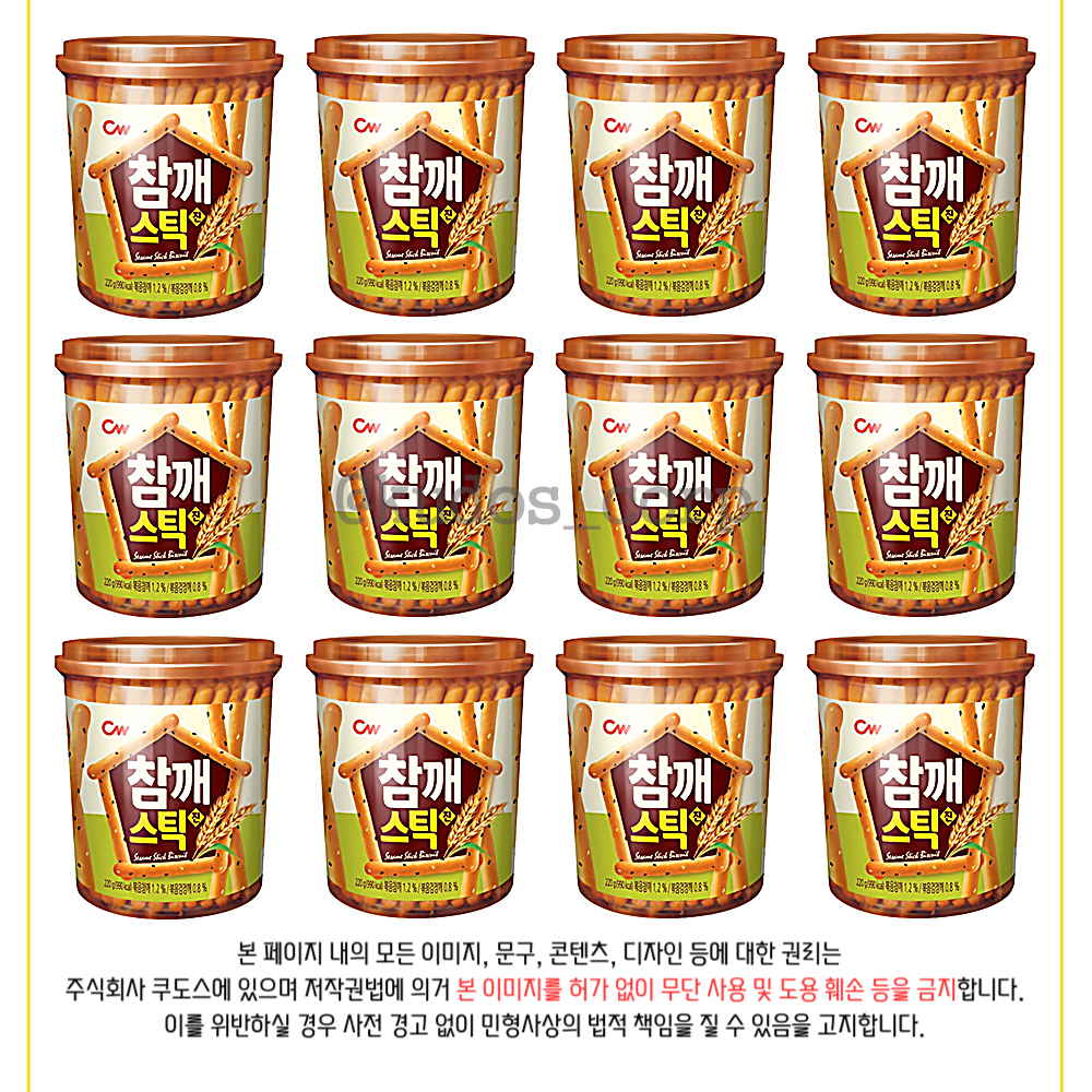 청우 참깨스틱 220g x 12개 (한박스) : 주식회사 쿠도스
