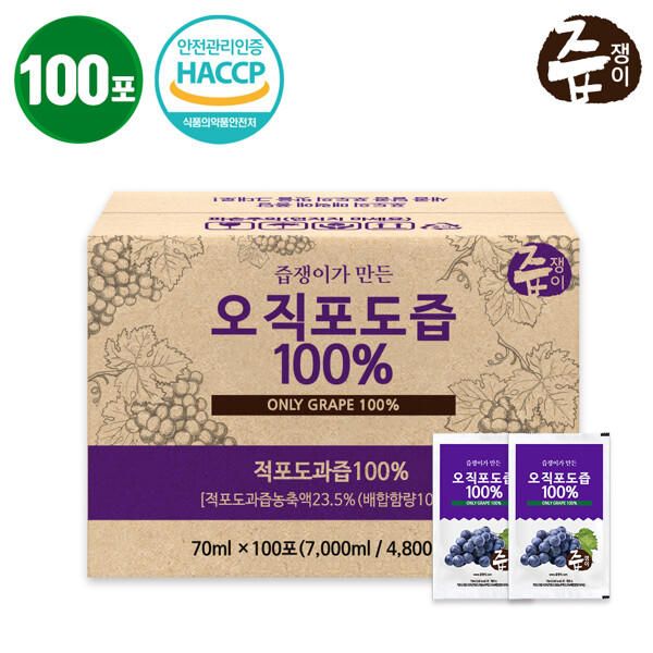 즙쟁이 오직 포도즙 100포 실속형 포도주스 포도원액 : 더밝은