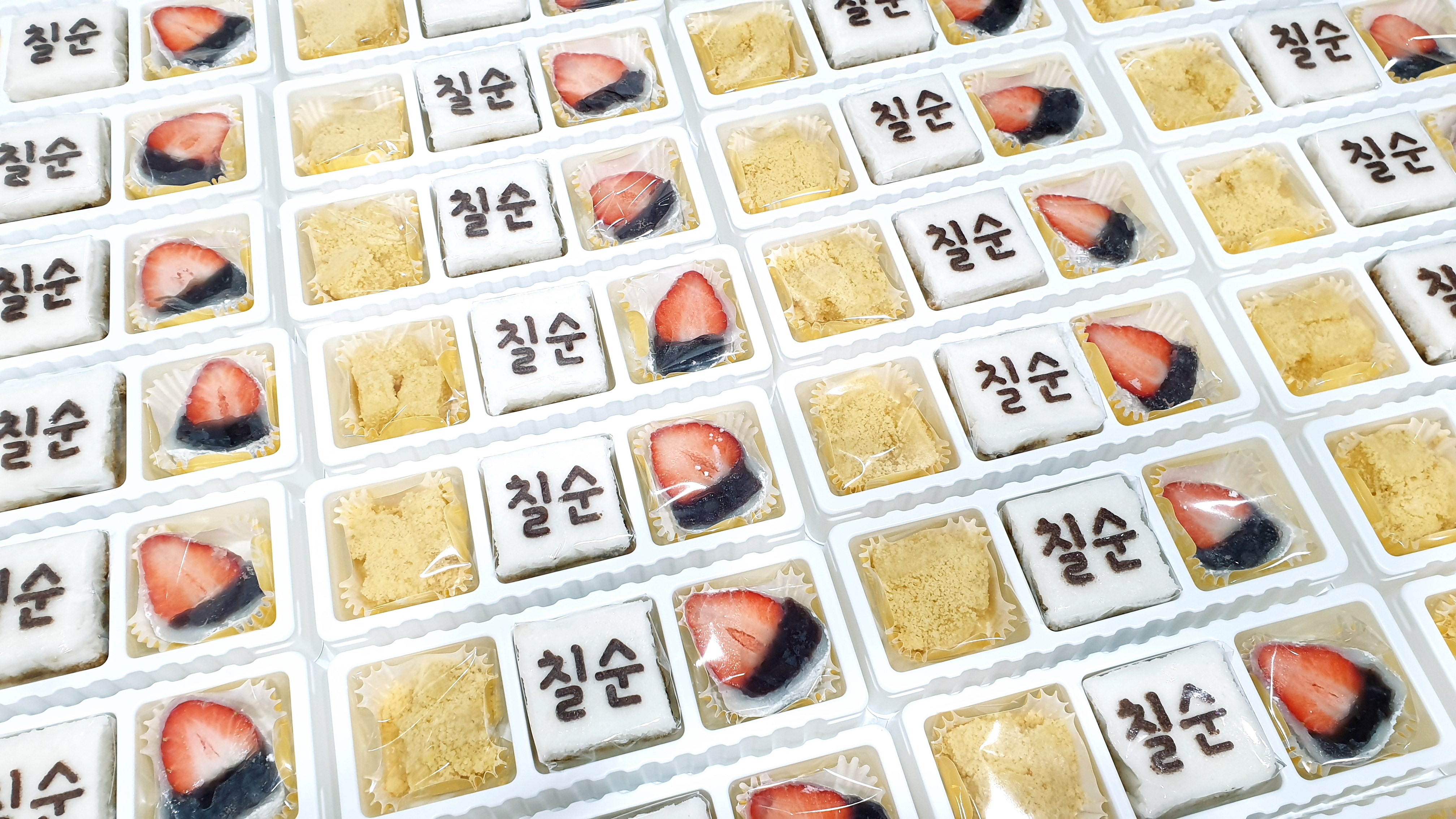 평택답례떡  송탄 고덕 안성 백일 돌 결혼 승진 퇴임 조문답례떡 3구 : 평택별빛담아