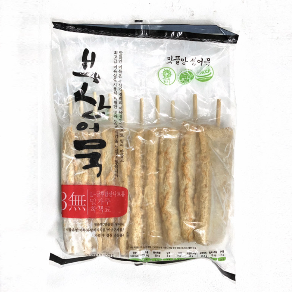 쫄깃한 생어묵바 부산어묵 밀가루없는어묵 꼬치바 900g : 라이톤 컨설팅