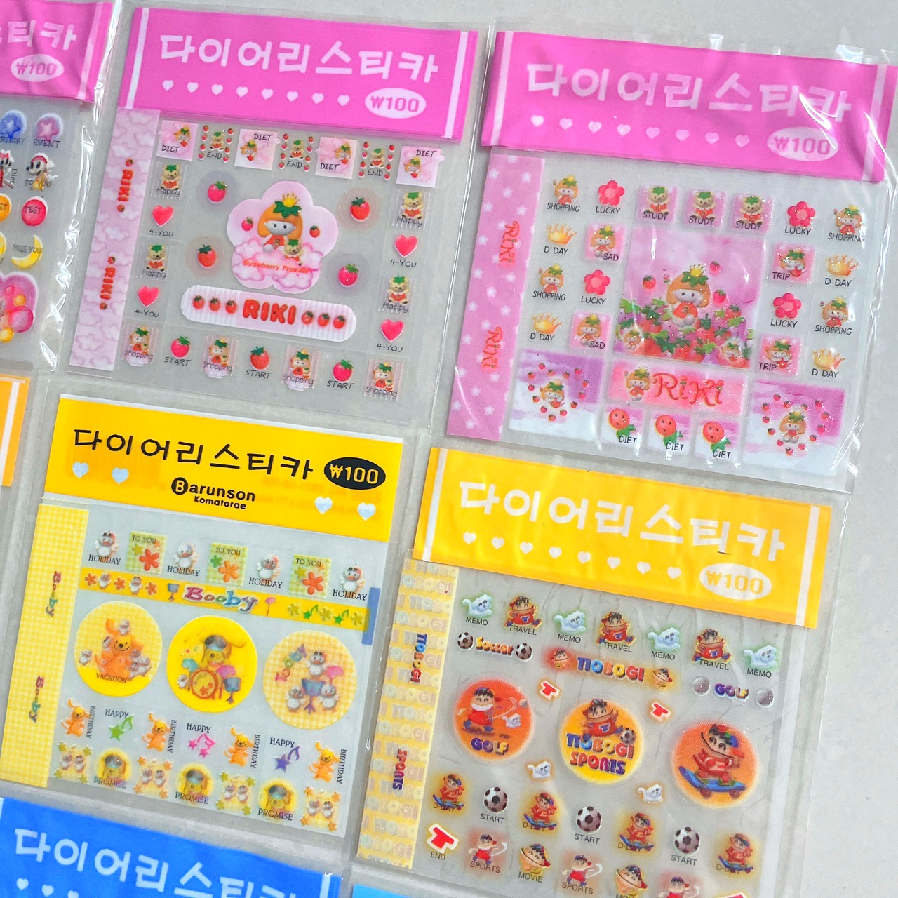 [고전문구] 일괄 바른손 꼬마또래 3공 반짝이 다이어리 스티커 : 베베문구점