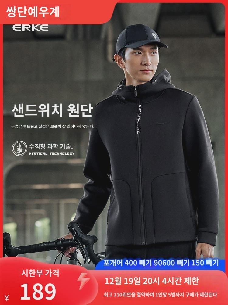 훙싱얼크코트남2024봄신상남성니트트레이닝후드가디건남성 : 강인다식