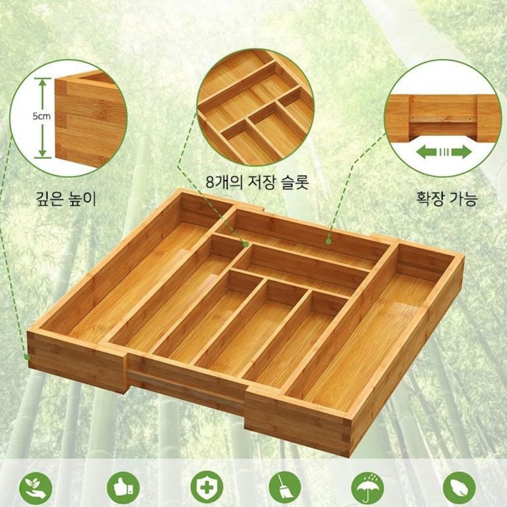 길이조절수저정리함 원목수저함 커트러리 싱크대 서랍 정리함 보관함 : 리우리나