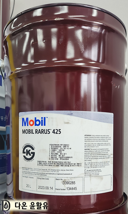 Mobil Rarus 425 콤프레샤 오일 모빌 레이러스 425 20L : 다온윤활유