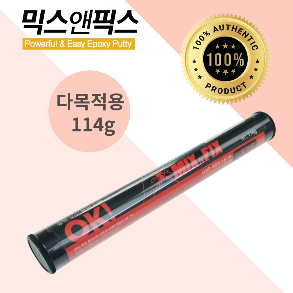 믹스앤픽스 금속 목재 플라스틱 보수 접착제 에폭시퍼티 막대형 스틱 114g : 모벨트리