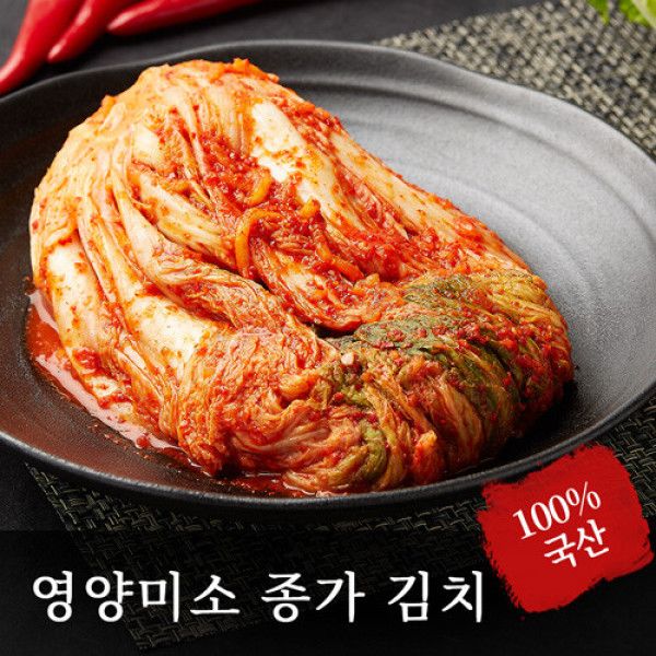 무료배송 영양미소 종가 포기김치 5kg (100% 국내농산물) : 프앗