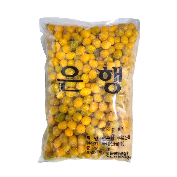 (해오름) 국산 100% 깐은행 1kg 껍질제거 누드 냉동 : 퓨어푸드 PureFood