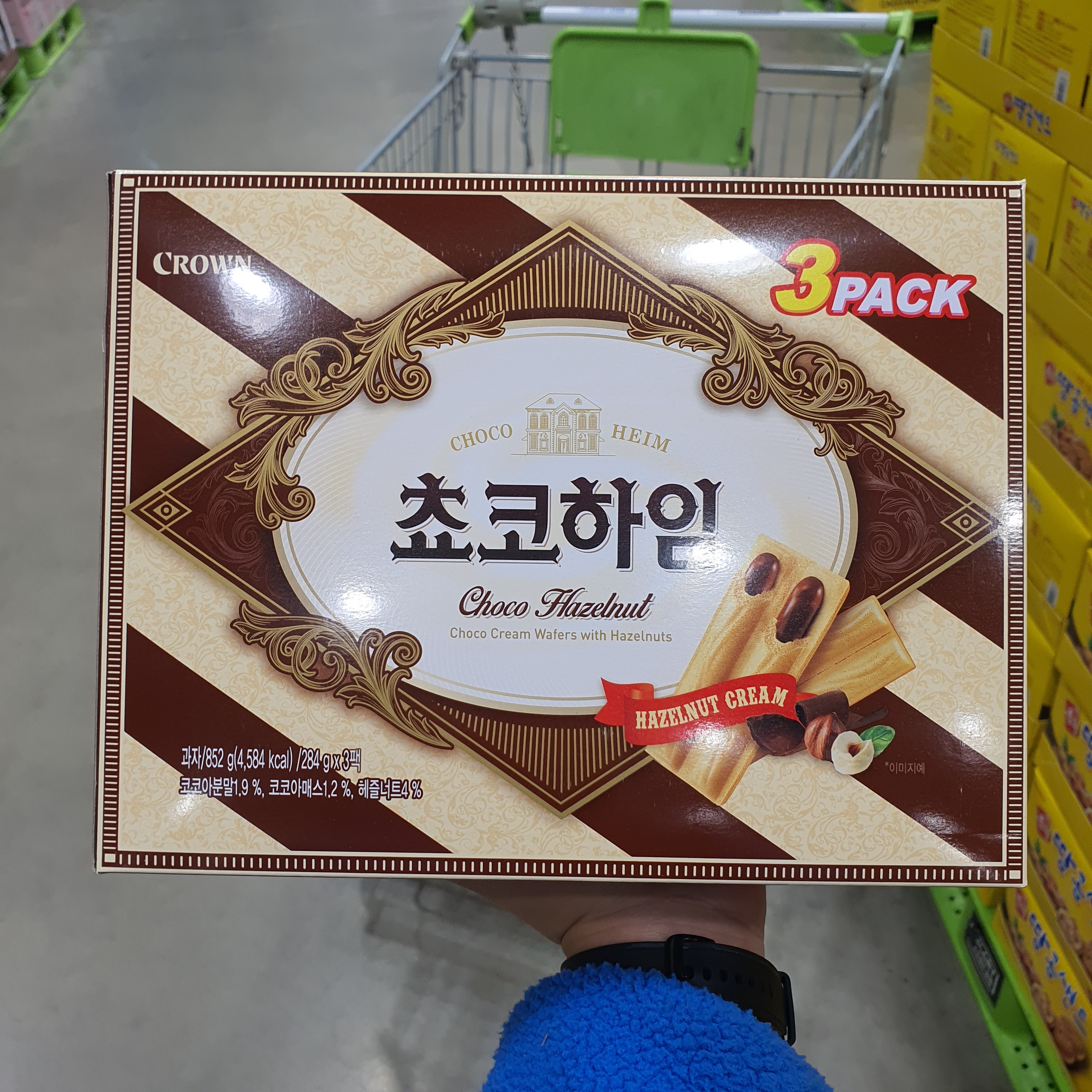 트레이더스 크라운 쵸코하임 852g (284g x 3개) 코스트코 아이 학생 간식 시험 : 넘버원코스트코구매대행
